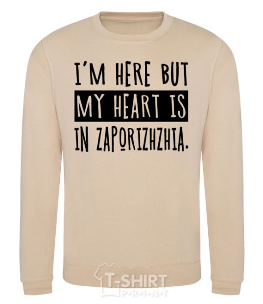 Sweatshirt I'm here but my heart is in Zaporizhzhia sand фото