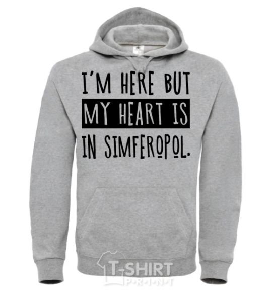 Мужская толстовка (худи) I'm here but my heart is in Simferopol Серый меланж фото