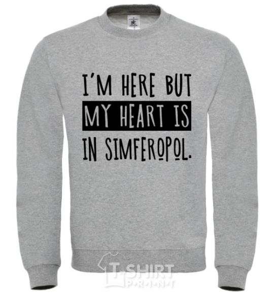 Свитшот I'm here but my heart is in Simferopol Серый меланж фото