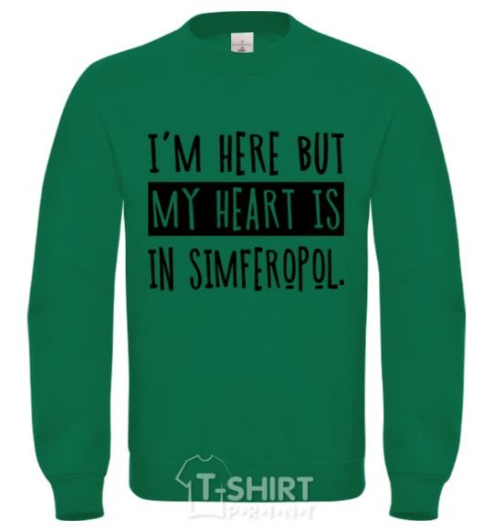Свитшот I'm here but my heart is in Simferopol Лаймовый фото
