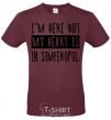 Men's T-Shirt I'm here but my heart is in Simferopol burgundy фото