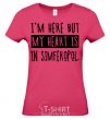 Women's T-shirt I'm here but my heart is in Simferopol heliconia фото
