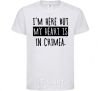 Детская футболка I'm here but my heart is in Crimea Белый фото
