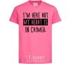 Kids T-shirt I'm here but my heart is in Crimea heliconia фото