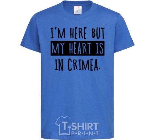 Kids T-shirt I'm here but my heart is in Crimea royal-blue фото