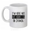 Ceramic mug I'm here but my heart is in Crimea White фото