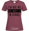 Women's T-shirt I'm here but my heart is in Crimea burgundy фото