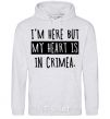 Men`s hoodie I'm here but my heart is in Crimea sport-grey фото