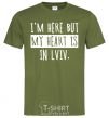 Men's T-Shirt I'm here but my heart is in Lviv millennial-khaki фото