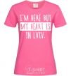 Women's T-shirt I'm here but my heart is in Lviv heliconia фото