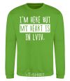 Sweatshirt I'm here but my heart is in Lviv orchid-green фото