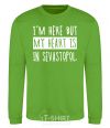 Sweatshirt I'm here but my heart is in Sevastopol orchid-green фото