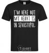 Мужская футболка I'm here but my heart is in Sevastopol Черный фото