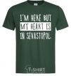 Мужская футболка I'm here but my heart is in Sevastopol Темно-зеленый фото