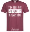 Men's T-Shirt I'm here but my heart is in Sevastopol burgundy фото