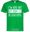 Men's T-Shirt I'm here but my heart is in Sevastopol kelly-green фото