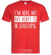 Мужская футболка I'm here but my heart is in Sevastopol Красный фото