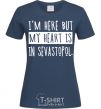 Women's T-shirt I'm here but my heart is in Sevastopol navy-blue фото