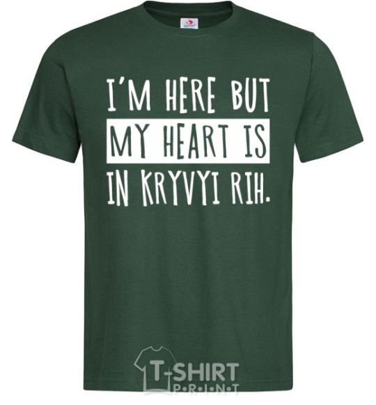 Мужская футболка I'm here but my heart is in Kryvyi Rih Темно-зеленый фото