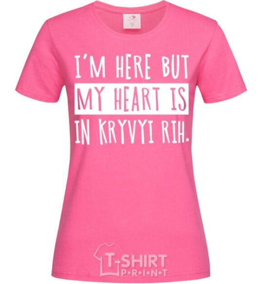 Women's T-shirt I'm here but my heart is in Kryvyi Rih heliconia фото