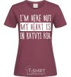 Women's T-shirt I'm here but my heart is in Kryvyi Rih burgundy фото