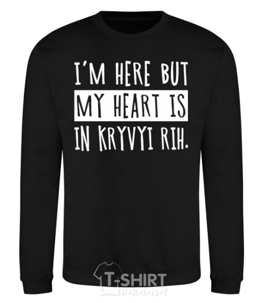 Sweatshirt I'm here but my heart is in Kryvyi Rih black фото