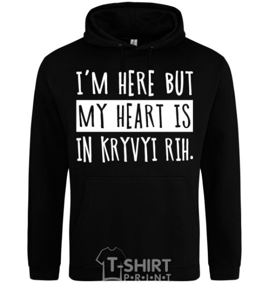 Men`s hoodie I'm here but my heart is in Kryvyi Rih black фото