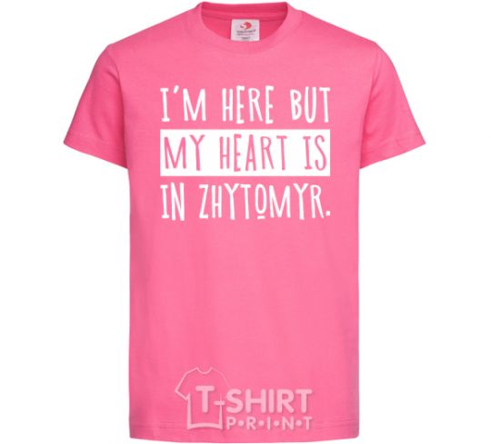 Детская футболка I'm here but my heart is in Zhytomyr Ярко-розовый фото