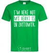 Men's T-Shirt I'm here but my heart is in Zhytomyr kelly-green фото