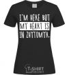 Women's T-shirt I'm here but my heart is in Zhytomyr black фото