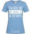 Women's T-shirt I'm here but my heart is in Zhytomyr sky-blue фото