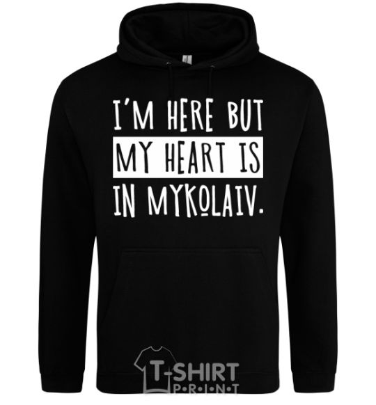 Men`s hoodie I'm here but my heart is in Mykolaiv black фото