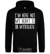 Men`s hoodie I'm here but my heart is in Mykolaiv black фото