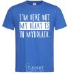 Men's T-Shirt I'm here but my heart is in Mykolaiv royal-blue фото