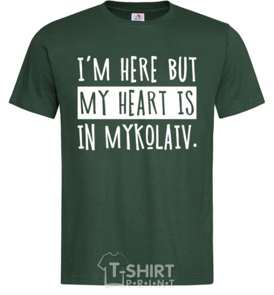 Мужская футболка I'm here but my heart is in Mykolaiv Темно-зеленый фото