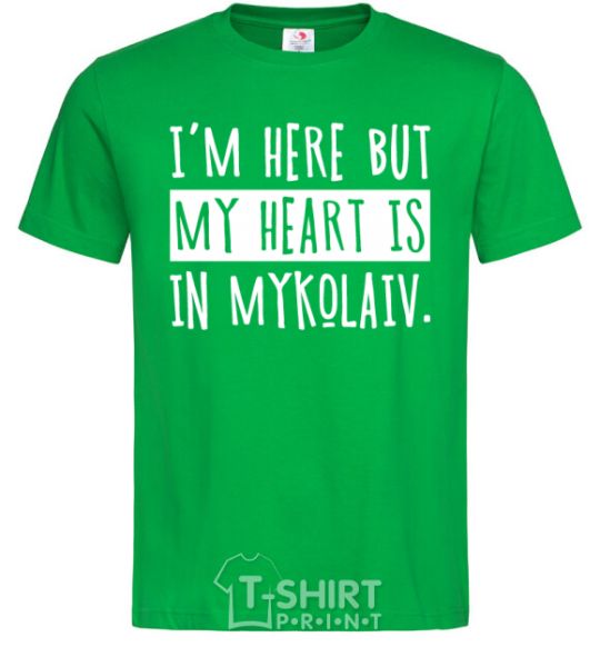 Men's T-Shirt I'm here but my heart is in Mykolaiv kelly-green фото