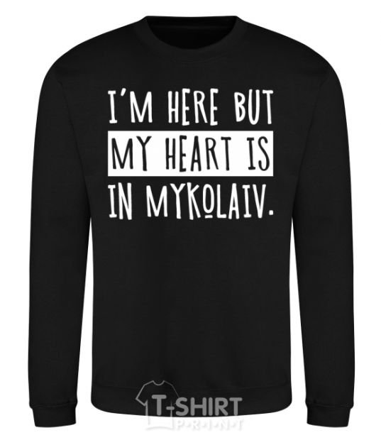 Sweatshirt I'm here but my heart is in Mykolaiv black фото