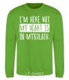 Sweatshirt I'm here but my heart is in Mykolaiv orchid-green фото