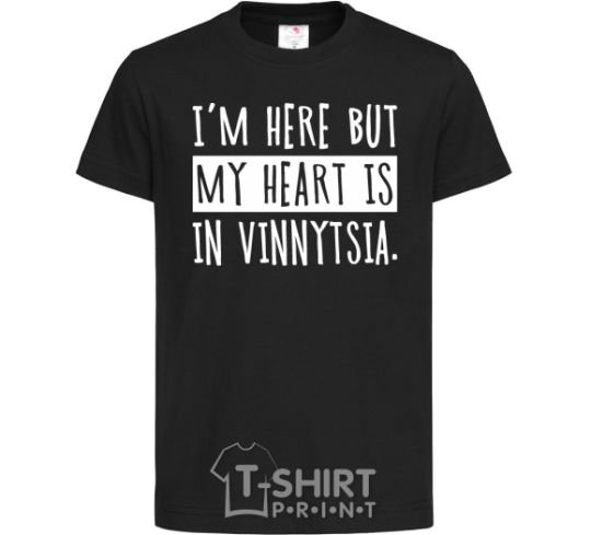 Детская футболка I'm here but my heart is in Vinnytsia Черный фото