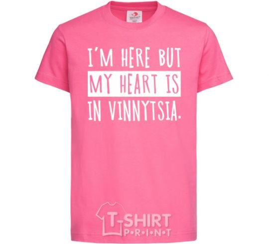 Детская футболка I'm here but my heart is in Vinnytsia Ярко-розовый фото