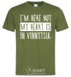 Мужская футболка I'm here but my heart is in Vinnytsia Оливковый фото
