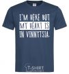 Men's T-Shirt I'm here but my heart is in Vinnytsia navy-blue фото