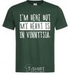 Men's T-Shirt I'm here but my heart is in Vinnytsia bottle-green фото