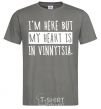 Men's T-Shirt I'm here but my heart is in Vinnytsia dark-grey фото