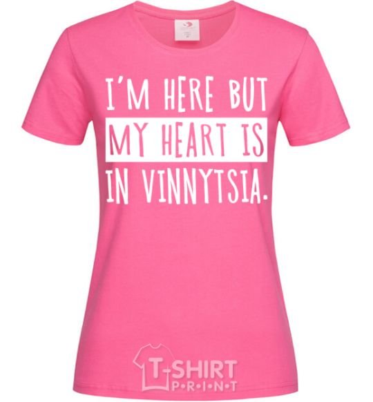 Женская футболка I'm here but my heart is in Vinnytsia Ярко-розовый фото