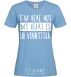 Women's T-shirt I'm here but my heart is in Vinnytsia sky-blue фото
