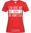 Женская футболка I'm here but my heart is in Vinnytsia Красный фото