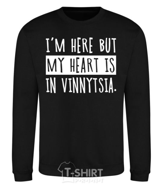 Sweatshirt I'm here but my heart is in Vinnytsia black фото