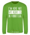 Sweatshirt I'm here but my heart is in Vinnytsia orchid-green фото