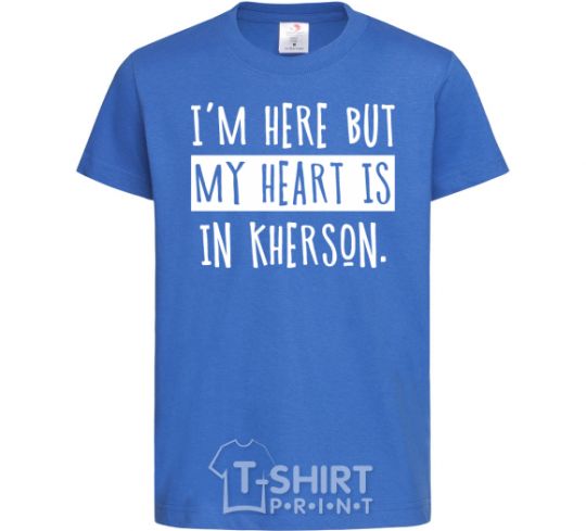 Детская футболка I'm here but my heart is in Kherson Ярко-синий фото